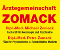 FirmenlogoÄrztegemeinschaft Zomack - DM Petra u. Michael Zomack Potsdam