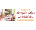 FirmenlogoRestaurant Akropolis Athen Bad Säckingen