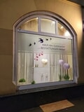 Bildergallerie Bestattungshaus Weber HAUS Am Gottesacker Dortmund