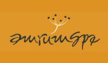 Kundenlogo von Amrumspa Gesundheitszentrum GmbH Physiotherapie