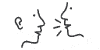 Kundenlogo von Spitthoff Alois Logopädische Praxis Kundenlogo von Spitthoff Alois Logopädische Praxis