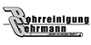 Kundenlogo von Abfluss Gehrmann Kundenlogo von Abfluss Gehrmann
