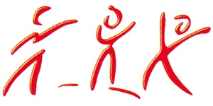 Kundenlogo von Praxis f. Physiotherapie Jeannette Heuel