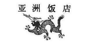 Kundenlogo von China Restaurant Asia
