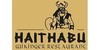 Logo von Wikinger Restaurant Haithabu