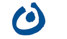 Kundenlogo von Lebenshilfe Offenburg-Oberkirch e.V.,  ASW+W gGmbH Soziale Einrichtung