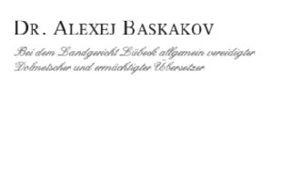 Dr. Alexej Baskakov vereid. Übersetzer in Lübeck - Logo