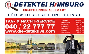 Bild zu ASS Allgemeine Sicherheits- und Service GmbH Sicherheitsservice in Hamburg