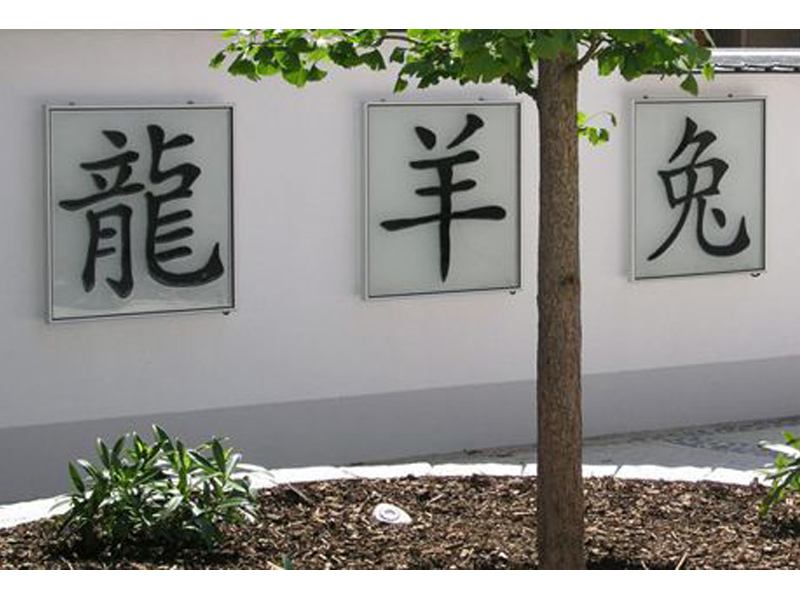 Glaserei Koch aus Neubrandenburg Glaserei Koch aus Neubrandenburg